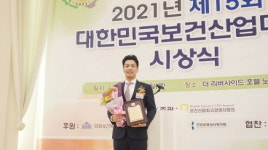 고르다치과의원, 대한민국보건산업대상 컴퓨터 분석 임플란트 부문 수상