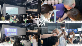 ‘탈모왕’ 아카데미, SMP두피문신 마스터 클래스 강의 진행