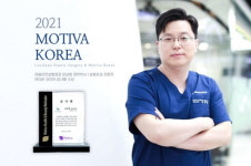 러블리안성형외과 김상범 대표원장, 모티바 Motivator 감사패 수상