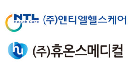 엔티엘, 휴온스메디컬과 여성용 의료기기 질 소프 독점 유통 계약