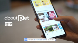 GS리테일, SBS와 ‘어바웃펫’ 투자 확대… PET시장 토탈 플랫폼 구축한다