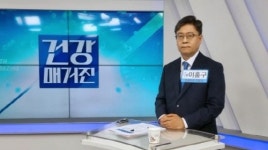 서울바른병원 이홍구 원장, 건강매거진 출연…“발 질환, 수술 없이도 치료”