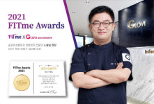 글로비성형외과의원, ‘핏미 그랜드 어워드’ 선정…‘FITme KOL’ 위촉