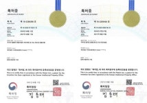 자생척추관절연구소, 척추질환 동물실험 모델 특허 2건 취득