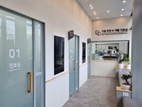 24시 청주이음동물의료센터, 반려동물 재활센터 운영