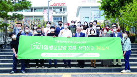 세븐포인트원, 7월1일방문요양 공릉·강남 상담센터 개소