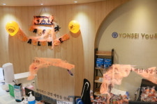 연세유앤아이치과, 할로윈 기념 이벤트로 환자들에게 즐거움 선사