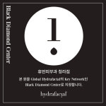 휴먼피부과의원 청라점, 하이드라페이셜 첫 블랙다이아몬드센터로 선정