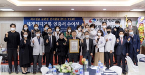 서울세계로병원 정재훈 병원장, 최소 침습 무릎 인공관절 최다 수술 공식 인증