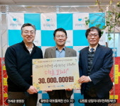 연세본사랑병원, 부천희망재단 통해 매년 기부
