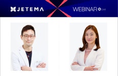 제테마, 에피티크·에피티콘 웨비나 성료