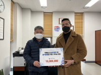 타이거치과, 연말 맞아 불우이웃‧결식아동 위한 기부금 기탁