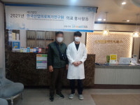 서민플란트치과의원, 구강 치료 봉사활동 참여