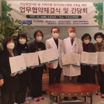 치유요양병원, 광주YWCA와 업무협약 체결