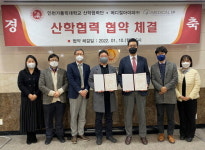 메디컬아이피-인천가톨릭대, 의료 메타버스 전문 인력 양성 MOU 체결