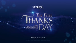 NKCL바이오그룹, ‘The 1st Thanks Day’ 감사축제 개최