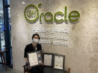 오라클피부과 구월점 주보현 팀장, 인천시장 표창 수상