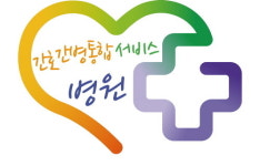 두발로병원, 간호·간병 통합서비스 병동 운영