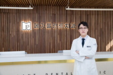 부천 메가플란트치과 신규 개원