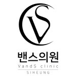 밴스의원 시흥점 개원