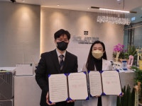 청담에끌라드의원, 자생한방병원과 업무협약 체결