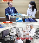 엔케이씨엘바이오그룹, 매일경제TV ‘매거진투데이’서 ‘NK세포치료제’ 소개