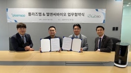 플라즈맵, 엘앤씨바이오와 신규 기술 개발 업무협약