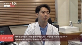 밝은눈안과병원 노광명 원장, 부산MBC ‘메디컬다큐365’ 출연