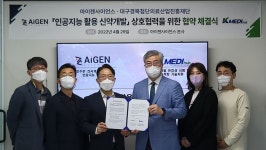 케이메디허브, 아이젠사이언스와 AI 활용 혁신신약개발 공동 연구 업무협약