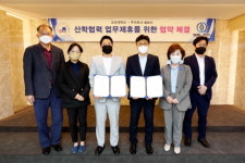 셀피디, 오산대 산학협력단과 ‘반려동물 관련 산업개발’ MOU 체결
