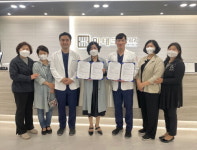 미테크성형외과-부산 어린이집연합회 민간분과위 협약 체결