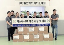 엘앤케이바이오메드, 신제품 ‘패스락-TM’ 美 첫 출하