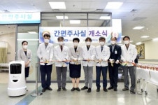 화순전남대병원, 간편주사실 개소