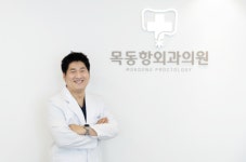 목동항외과 개원