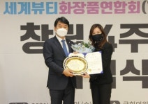 비앤미 누보 반영구학원, 국회의원 표창 수상