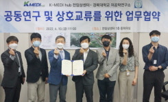 케이메디허브, 경북대 의공학연구소와 ‘뇌질환 조영제’ 공동 연구 개발