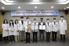 전남대병원, 노아닉스와 ‘의료용 스텐트 표면처리 방법’ 기술이전 계약