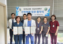 제이에스병원, 동남보건대학교와 산학협력 업무협약 체결