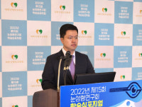 강남닥터우성형외과의원 이승우 원장, 눈성형연구회 학술심포지엄서 주제 발표
