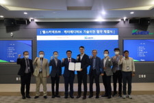 케이메디허브, 헬스커넥트에 ‘비대면 진료 측정 위한 생체정보 측정 기술’ 이전