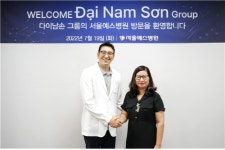 베트남 다이남손 그룹, 서울예스병원 의료진과 교류 위해 방한