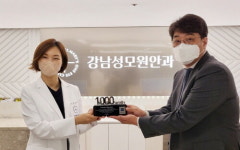 강남성모원안과, 노안백내장에 이용 리사트리 패밀리 렌즈 1000례 달성 인증서 받아