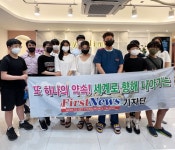디데이의원, BGV 기자단 초청 체험행사 가져