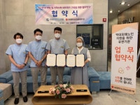 연세올데이치과의원-대전시노인보호전문기관 MOU 체결