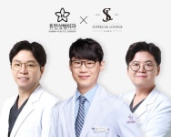 슈퍼카라운지, 휴먼성형외과와 업무협약
