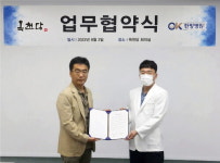 옥천당, 오케이한방병원과 암 환자 면역증진 약물 공동연구