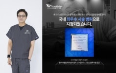 세가지소원의원 압구정점, 프리미엄 콜라겐 센터‧블루라벨 강사로 임명