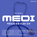 브이원메디, 병의원 심결‧삭감내역 따른 솔루션 제공 플랫폼 론칭