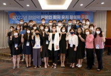 리봄한방병원, 2022 한의약 일본인 환자 유치 활성화 포럼 개최