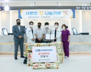 연세백퍼센트병원, 인천 종합사회복지관에 쌀 400kg 기부